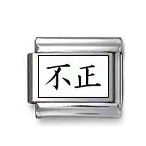  Kanji Symbol Injustice Italian charm Jewelry