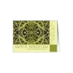 Sister & Brother in law Organic Grass Celtic Cross Pattern Card