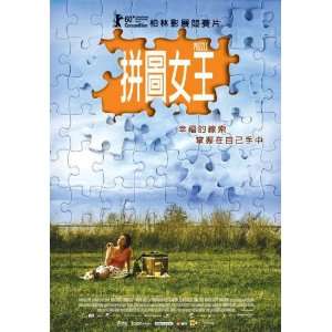 Puzzle Poster Movie Taiwanese 11 x 17 Inches   28cm x 44cm Seok cheon 
