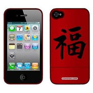  Happiness Chinese Character on AT&T iPhone 4 Case by 