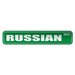    RUSSIAN WAY  STREET SIGN COUNTRY RUSSIA