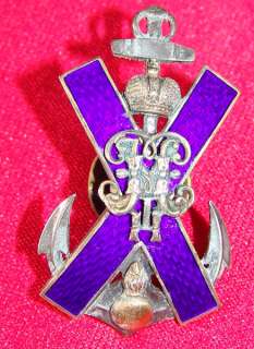 Russia Russian Imperial Regimental Navy Officers badge  