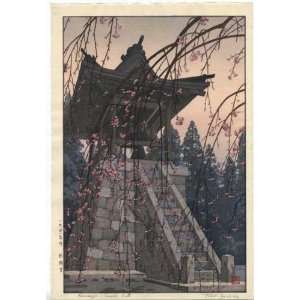  Toshi Yoshida Japanese Woodblock Print; Heirinji Temple 