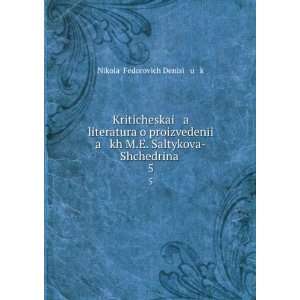  Kriticheskai a literatura o proizvedenÄ«i a kh M.E. Saltykova 