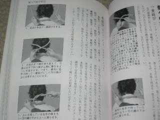Torinawa Hojo Jutsu Japanese Prisoner Binding Art m  