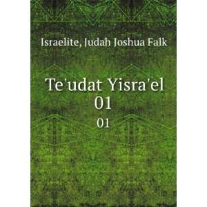  Teudat Yisrael. 01 Judah Joshua Falk Israelite Books
