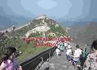 Cell Background and Watch Great Wall China Badaling Panoramic Digital 