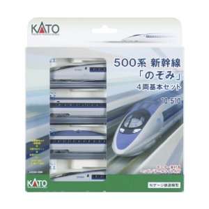  N 500 Shinkansen Set (4) Toys & Games