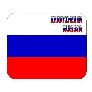  Russia, Khabarovsk mouse pad 