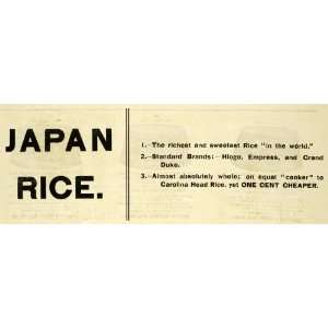  1889 Ad Japan Rice Food Hiogo Empress Grand Duke Cereal 