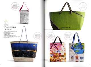 Bags Made from Newspaper II   Japanese Craft Pattern Book  
