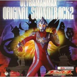  Ultraman Max, Vol. 2 Original Soundtrack Music