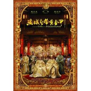  Curse of the Golden Flower Poster Movie Chinese 11 x 17 