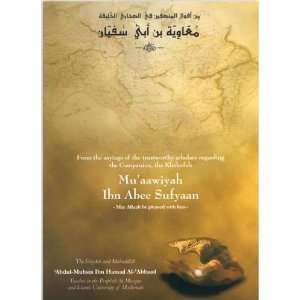    Muaawiyah Ibn Abee Sufyaan Abdul Muhsin ibn Hamad AAbbaad Books