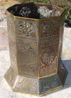 Guéridon Ottoman Damasquiné Argent Syrie Calligraphie  