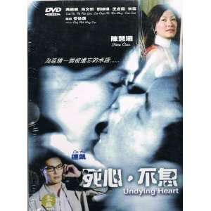   Movies DVD Lin Hoi,Carl Ng Flora Chan, Gary Mak Wing Lun Movies & TV