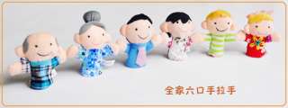 6pcs Family Finger puppets Cloth toy Baby stories helper doll 6 design 