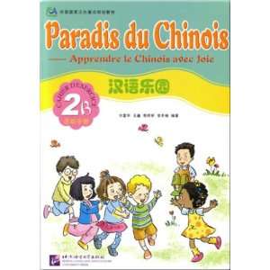  Paradis du Chinois Apprendre le Chinois avec Joie(Cahier 