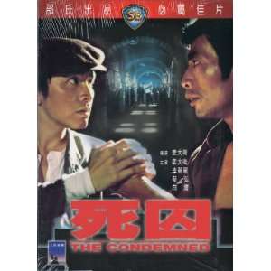  Condemned, The (Shaw Brothers Film) Movies & TV