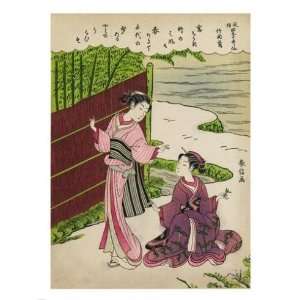  Pivot Publishing   A PPAPVP2746 Two Geishas in a Bamboo 