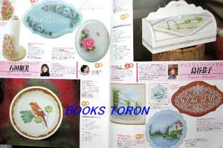 Painting Summer Vol.25/Japanese Tole Painting Craft Magazine/e95 