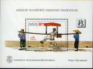 Macau/Macao 1987 Traditional Land Transport S/S MNH.  