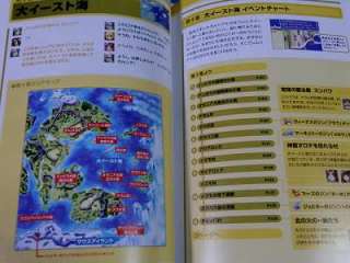 Golden Sun The Lost Age Ougon no Taiyou Complete Guide  