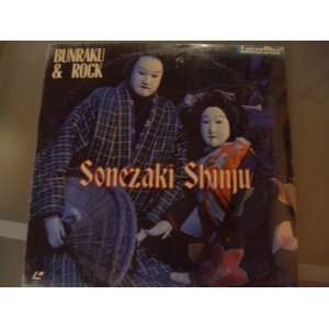    Laserdisc   Sonezaki Shinju Bunraku & Rock 