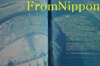Nitro+chiral Dramatical Murder Install Book Nitroplus Official product 