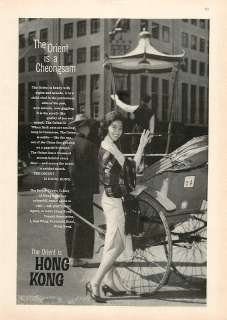 1960 Hong Kong Tourist Travel Ad   Cheongsam, Lady  