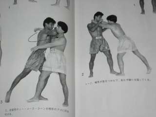 Muay Thai (Thai Boxing) 01 Instructional Photo Book m  