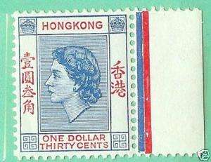 Hong Kong Scott #195 Unused NH  