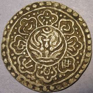 Antique TIBET Dalai LAMA Silver Coin with LUCKY Symbols  