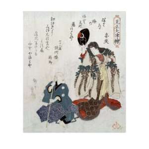 Actors Iwai Hanshir V and Bando Mitsugoro III, Japanese Wood Cut Print 