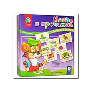  DEVELOPMENTAL GAME   Find and Read [Russian Language 