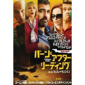   Poster Japanese 27x40 Brad Pitt Frances McDormand George Clooney