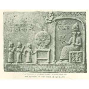  1903 Hammurabi Babylon Susa Code of Laws 