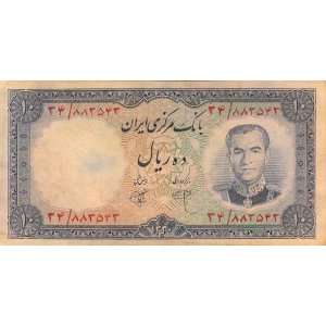   1958 with Portrait of Shah Mohammad Reza Pahlavi 10 Rials Catalog #P71