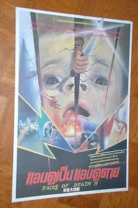 Faces of Death IV   Sci Fi Horror Movie Thai Poster   James B 