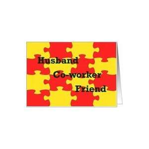  Happy Fathers Day Puzzle to Co worker Husband Card 