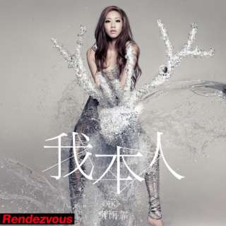 KARY NG New Album I Myself [2nd Edition][CD+DVD] Hong Kong Ver 2011 