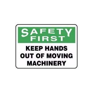   KEEP HANDS OUT OF MOVING MACHINERY 10 x 14 Adhesive Dura Vinyl Sign