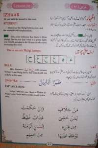 Quran Made Easy Tajweed Yasarnal Quran Books Qaida  