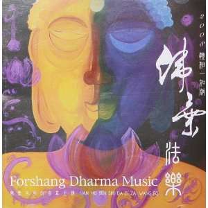  GP Deva Forshang Dharma Music (Orchestral and Lyrical Zen 