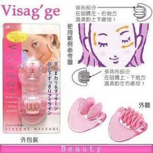  (Japan Design) Visagge Eyezone Massage Dark Circle Massager Roller 